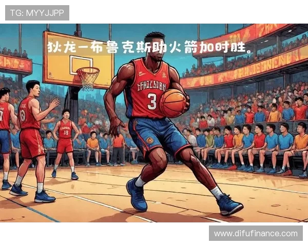 NBA火箭队2025年季前赛录像及全场战术解说